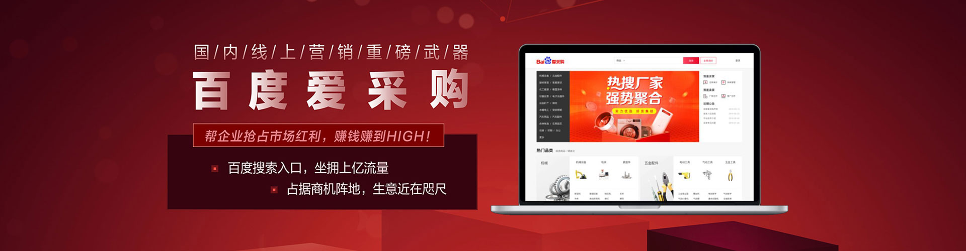 万宁搜索开户返点