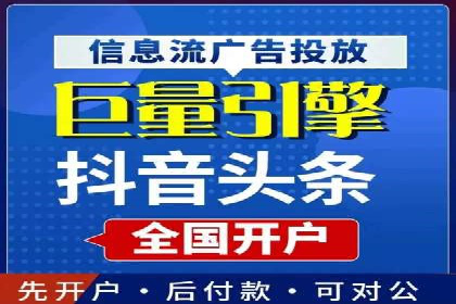 百度贴吧广告推广策略及效果展示