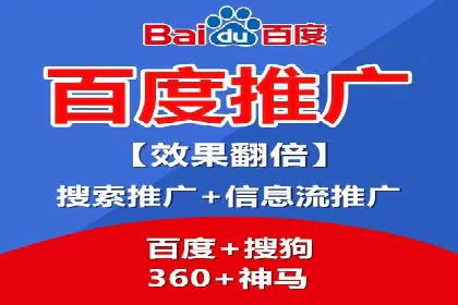 信息流托管服务助力企业品牌建设案例