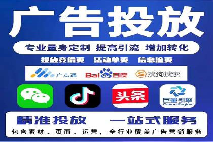 提升广告ROI：SEM竞价专员的五大案例